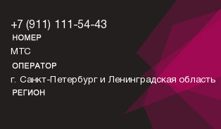9111115443